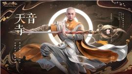 天龙八部私服除了热血天龙八部